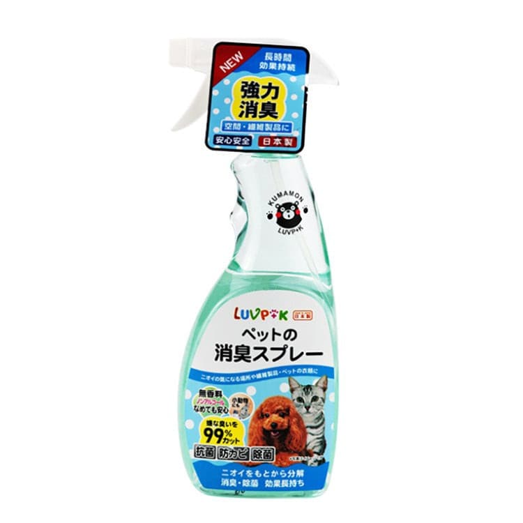 Pets Deodorant Spray
