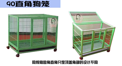 Lucky Fortune Dog Cage Tibetan Mastiff Golden Retriever Husky Alafa Ox English Ox Thickened Small Medium Large Dog Cage